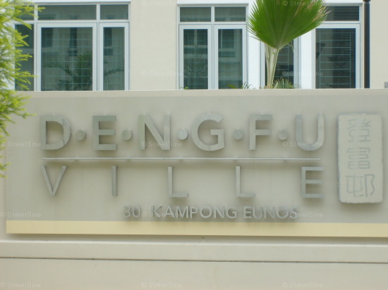 Deng Fu Ville (D14), Apartment #992662